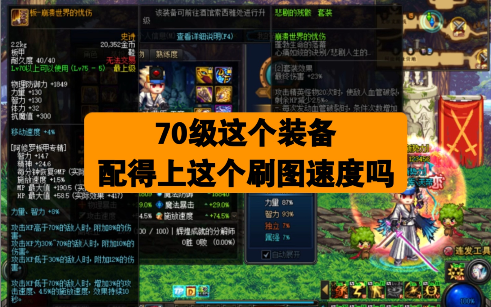 天空徽章怎么打_dnf天空可以打徽章吗_dnf徽章打孔在哪