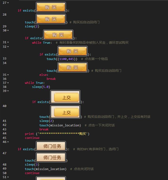 梦幻做师门最好的等级_梦幻90级师门好做吗_梦幻师门级好做任务吗