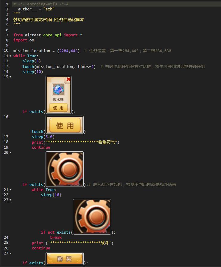 梦幻做师门最好的等级_梦幻90级师门好做吗_梦幻师门级好做任务吗