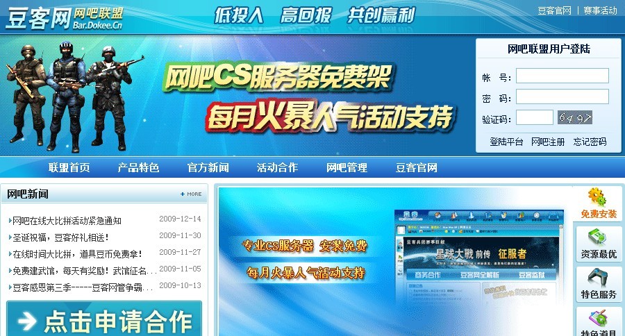 豆客游戏平台没有响应_豆客游戏平台多开多开多开多开多开多开_豆客平台还能玩吗