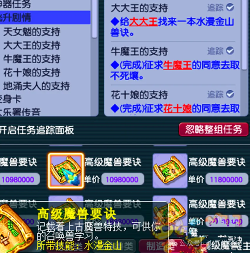 梦幻西游手游洗点怎么洗_梦幻西游手游40级洗点_梦幻西游手游洗点任务
