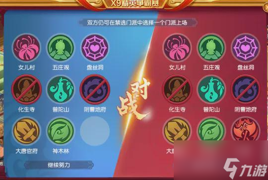 梦幻西游手游40级洗点_梦幻西游手游洗点任务_梦幻西游手游洗点怎么洗
