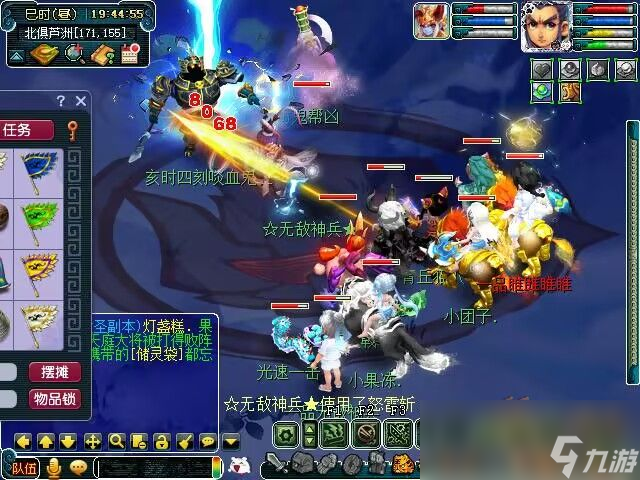 梦幻西游手游洗点怎么洗_梦幻西游手游40级洗点_梦幻西游手游洗点任务