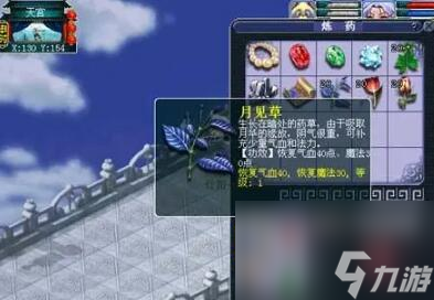 梦幻西游手游洗点怎么洗_梦幻西游手游洗点任务_梦幻西游手游40级洗点