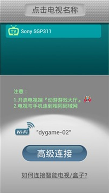 动游游戏手柄错误1600_手柄游戏失灵_手柄出现问题