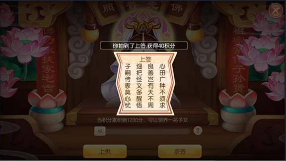 梦幻手游诛仙化生法宝选择_手游梦幻诛仙怎么化生_梦幻手游诛仙化生怎么加点