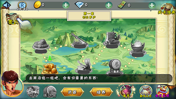 osu音乐游戏官网-osu!官网：音乐游戏爱好者的天堂，海量曲目等你来挑战