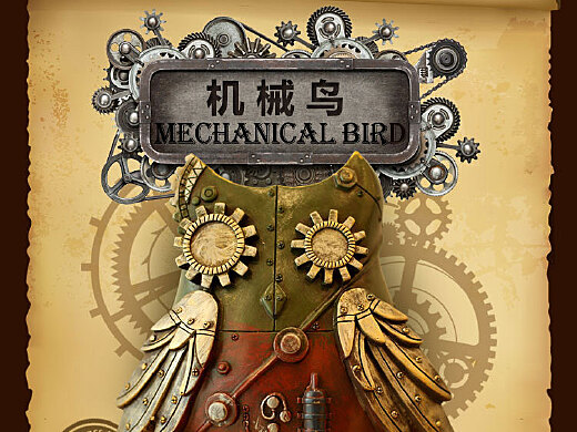 机械设计 动画_动画机械设计教程_动画机械设计图片