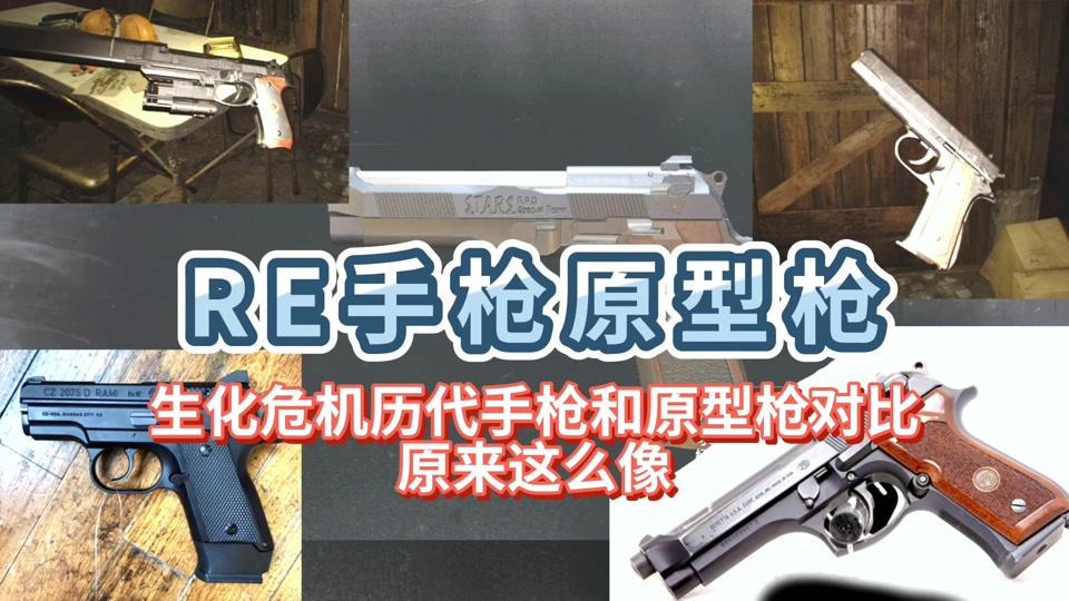生化危机4怎么开始游戏-生化危机 4：恐怖与刺激并存，快来体验心跳之旅