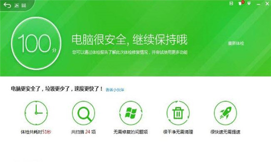 好精灵智能科技有限公司_360安仔小精灵好用吗_安仔小精灵手机版
