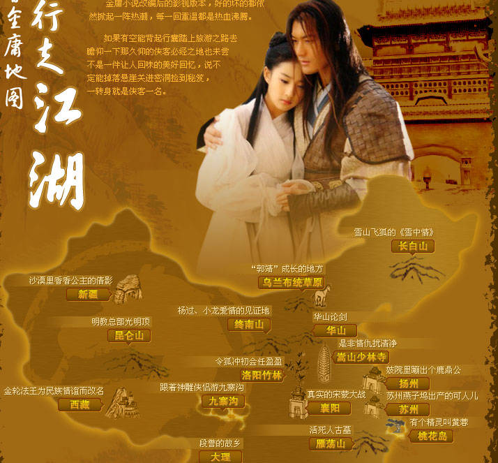 网游之华夏纵横_华夏免费版纵横幽谷_纵横天下网游