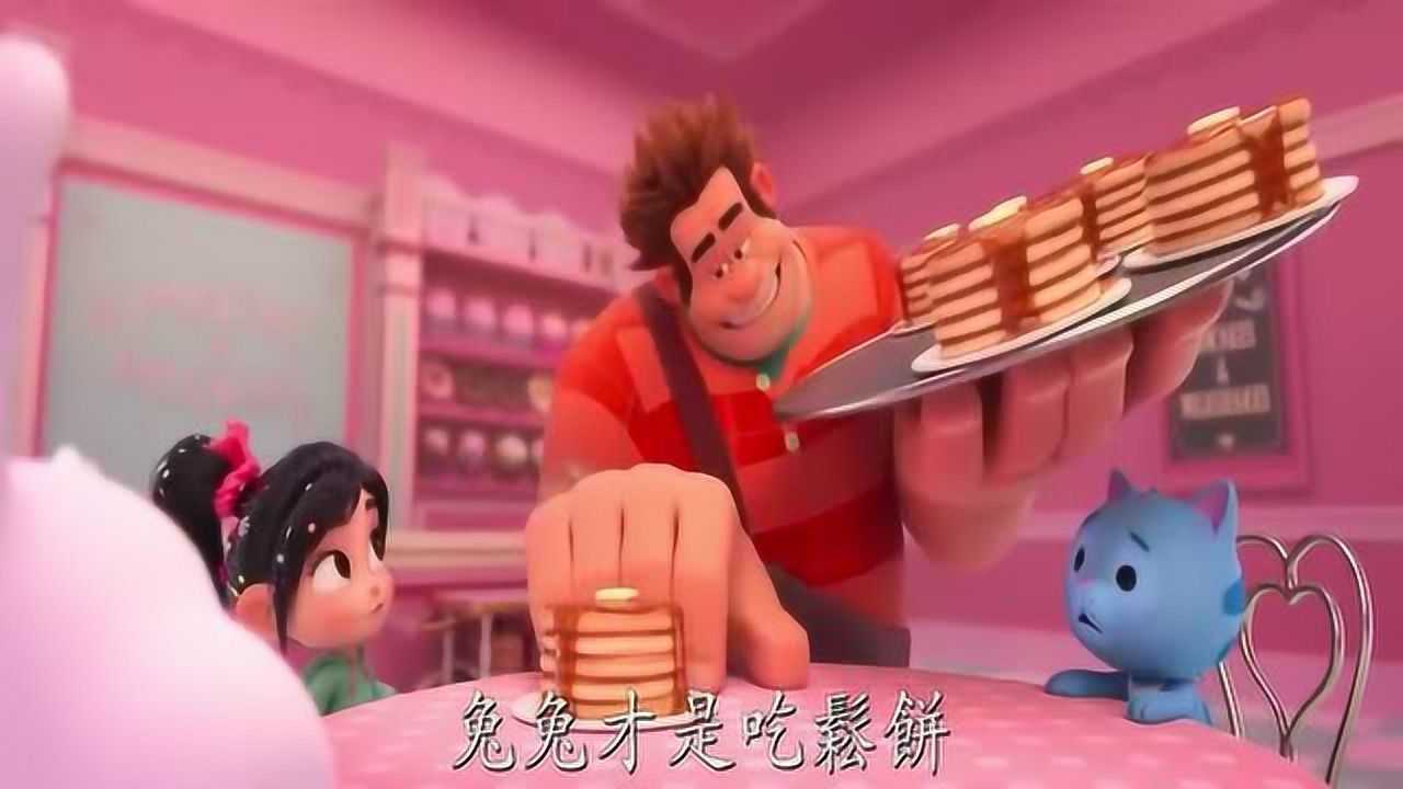 无敌破坏王里的主角是哪个游戏_无敌破坏王男主_无敌主角破坏王游戏里是谁