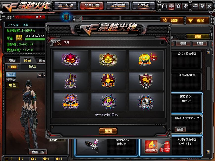 cf如何卡光头会封号吗_cf挤频器会封号吗_cf魔笛会封号吗