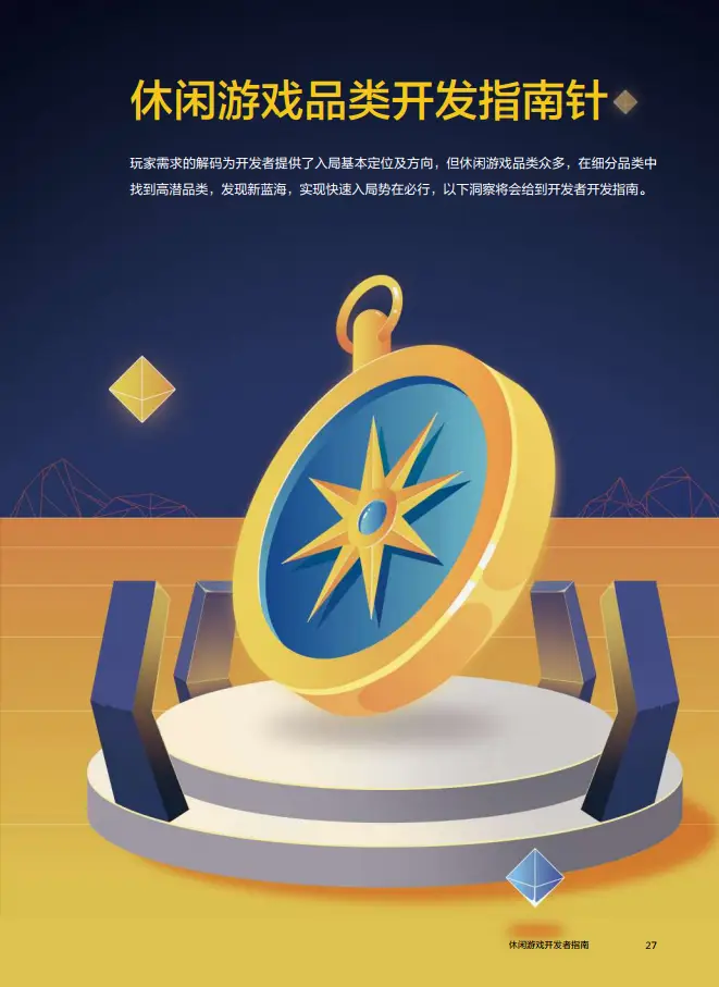 个人游戏开发赚钱吗_个人游戏开发怎么上架_个人游戏开发怎么发行