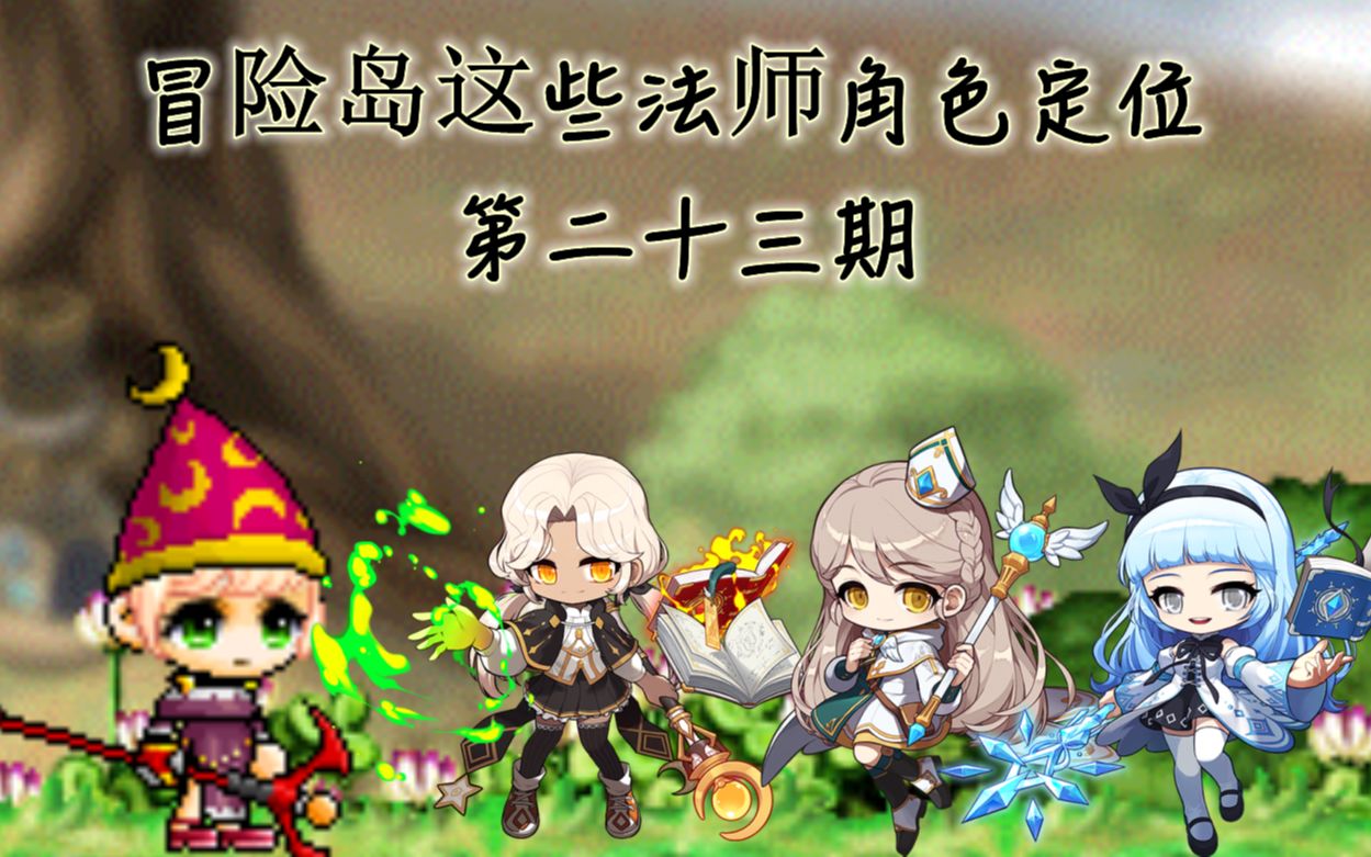冒险岛双刀是什么职业_冒险岛双刀职业是什么_冒险岛双刀主要技能