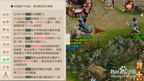 问道本月道行怎么刷快_刷问道行道本月会清零吗_刷问道行道本月能刷吗