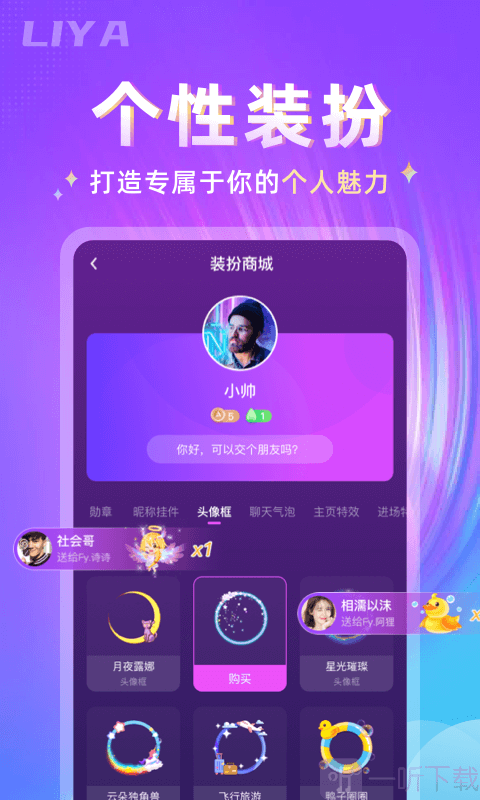 玫瑰小镇怎样快速升级_玫瑰小镇怎么升级花盆_玫瑰小镇升级奖励