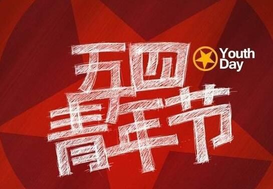 年华打一数字_年华打一生肖什么动物_二八年华一枝花打一肖