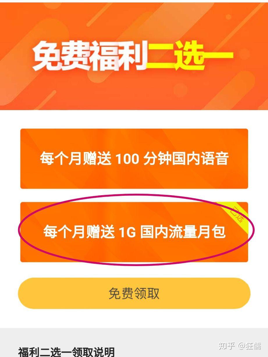 全球通可以改大王卡吗_大王卡通人物_大王改卡通全球可以改吗