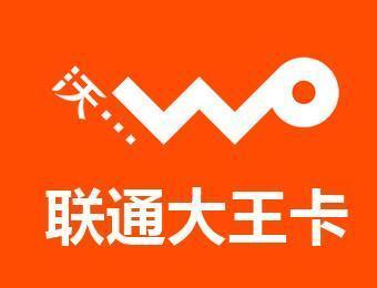 大王改卡通全球可以改吗_大王卡通人物_全球通可以改大王卡吗