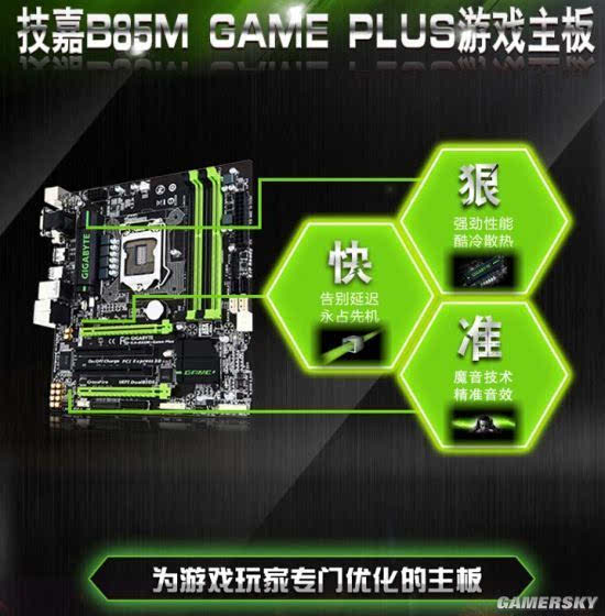 守望先锋什么配置能玩_先锋守望能配置玩家吗_守望先锋基本配置要求