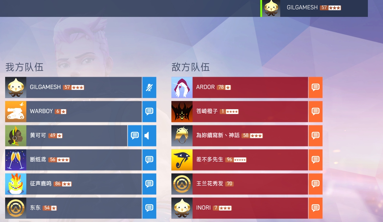 守望先锋按语音没反应_守望先锋语音键没反应_守望先锋语音无法使用