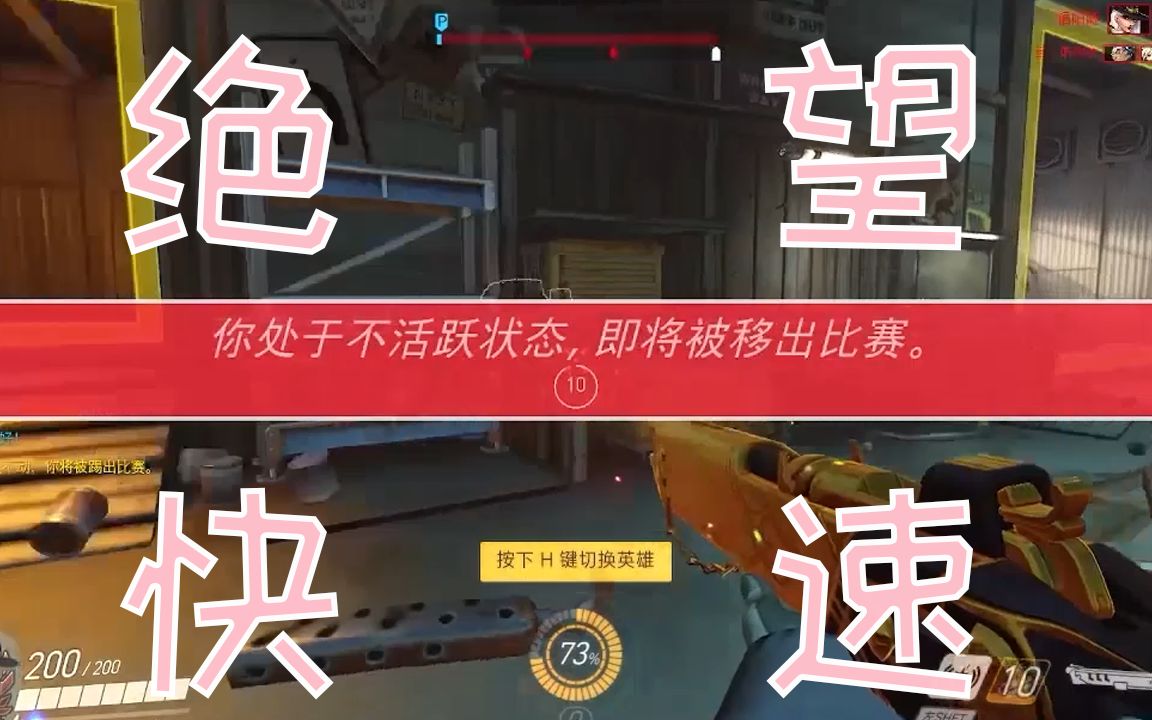 守望先锋语音无法使用_守望先锋语音键没反应_守望先锋按语音没反应
