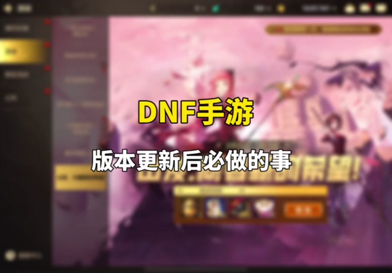 地下城守护者加点_dnf守护者祭坛困难攻略_dnf守护者祭坛加点错了