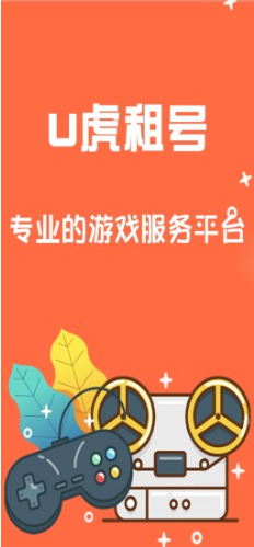 手机上有什么可以租号的软件_可以租手机号的软件_有个软件能租手机号码