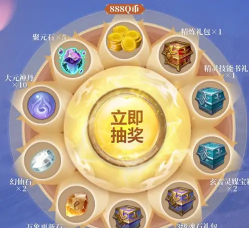 完美世界3d手游礼包_完美世界3d官网_完美世界手游福利大全