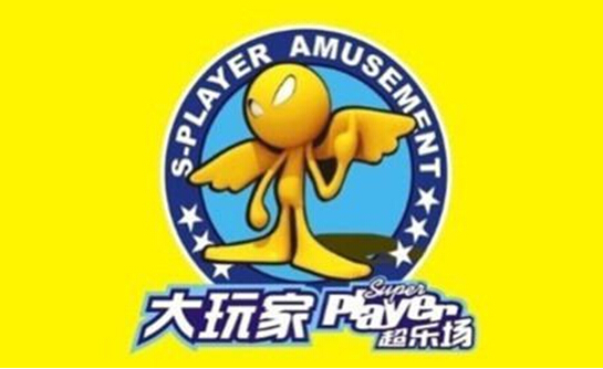 火种游戏app_火种科技怎么玩_我是大玩家火种公司