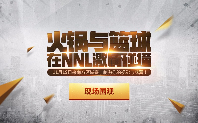 篮球网页游戏有哪些_篮球网页游戏国外_篮球网页游戏