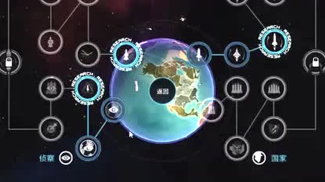 神秘时代4研究解锁顺序_先发制人怎么解锁快速研究_三星a3快速解锁