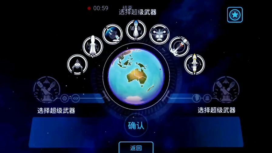 三星a3快速解锁_神秘时代4研究解锁顺序_先发制人怎么解锁快速研究