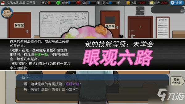 4,5个人玩的面杀游戏_玩面杀是什么意思啊_面杀好玩吗