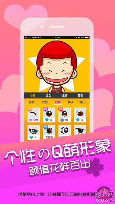 玩面杀是什么意思啊_4,5个人玩的面杀游戏_面杀好玩吗