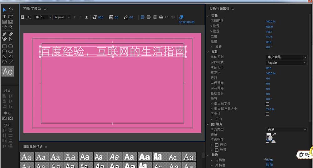脚本错误是什么_软件脚本错误怎么解决_脚本错误解决软件下载
