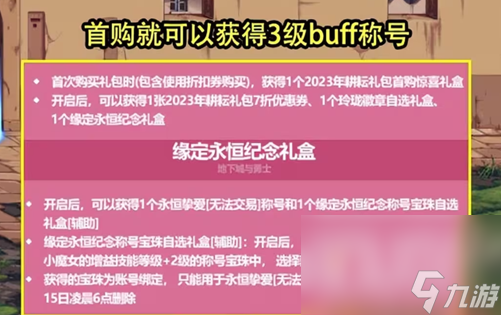 dnf复仇者远古套选择_剑豪远古套选择_冰结师远古套选择2024