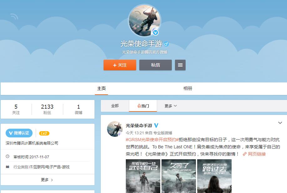 光荣使命为什么不能买激活码_光荣使命兑换码地址_光荣使命cdkey兑换码领取