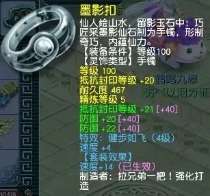 梦幻西游帮派药品价格_梦幻西游帮派买药值吗_梦幻西游帮派药房有什么用