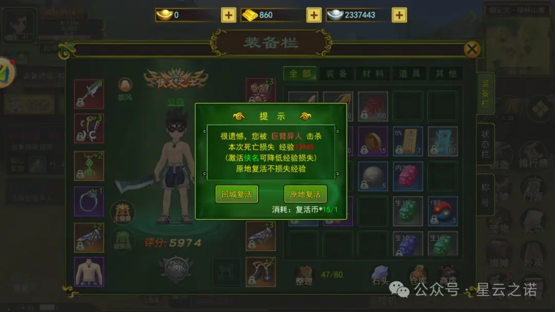 龙将华容道攻略_龙将将龙无双攻略_龙将酒馆猜拳攻略