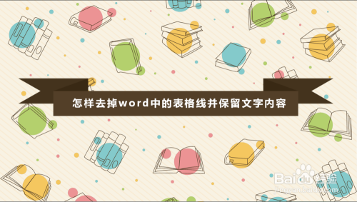 windows7隐藏任务栏_win7电脑隐藏任务栏快捷键_win7任务栏隐藏软件