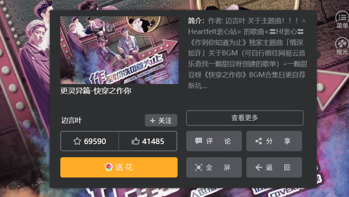 制作软件橙光手机游戏推荐_橙光制作工具软件_橙光手机制作游戏软件