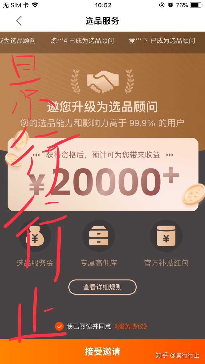 淘宝点评大尺度带传送门_淘宝点评大尺度带传送门_淘宝点评大尺度带传送门