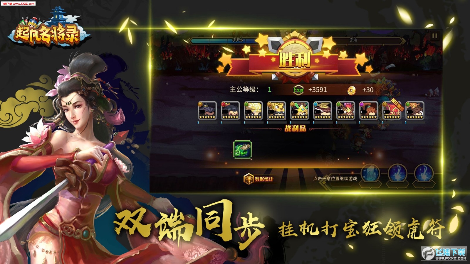 全民达人秀_达人全民金币能提猜拳现金吗_金币达人全民猜拳能提现吗