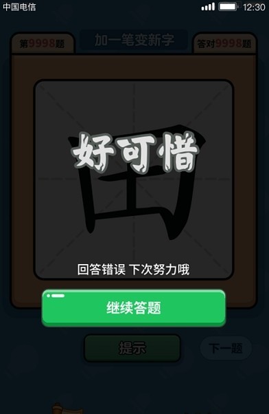 全民达人秀_金币达人全民猜拳能提现吗_达人全民金币能提猜拳现金吗