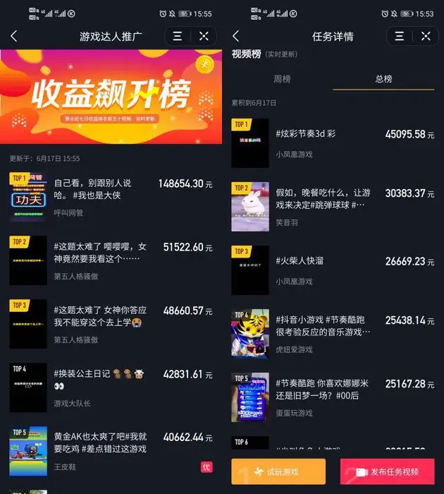 全民达人秀_金币达人全民猜拳能提现吗_达人全民金币能提猜拳现金吗