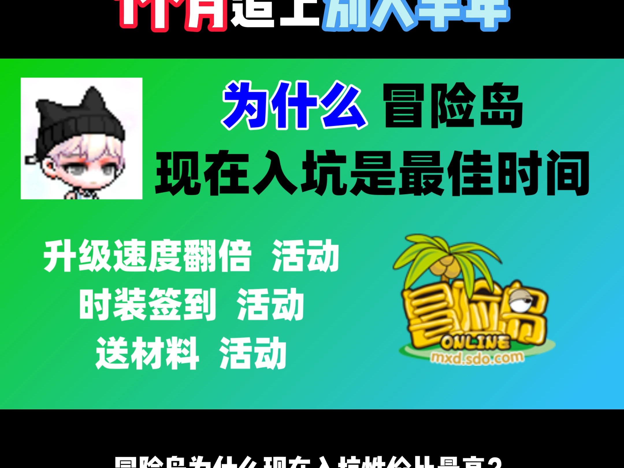 冒险岛不能丢钱了吗_冒险岛扔钱_冒险岛扔掉的东西能找回吗