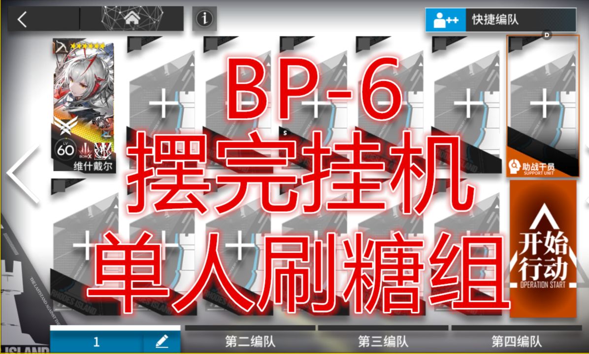 微信跳一跳辅助助手_微信跳一跳辅助神器安卓最新_微信跳一跳辅助神器有哪些