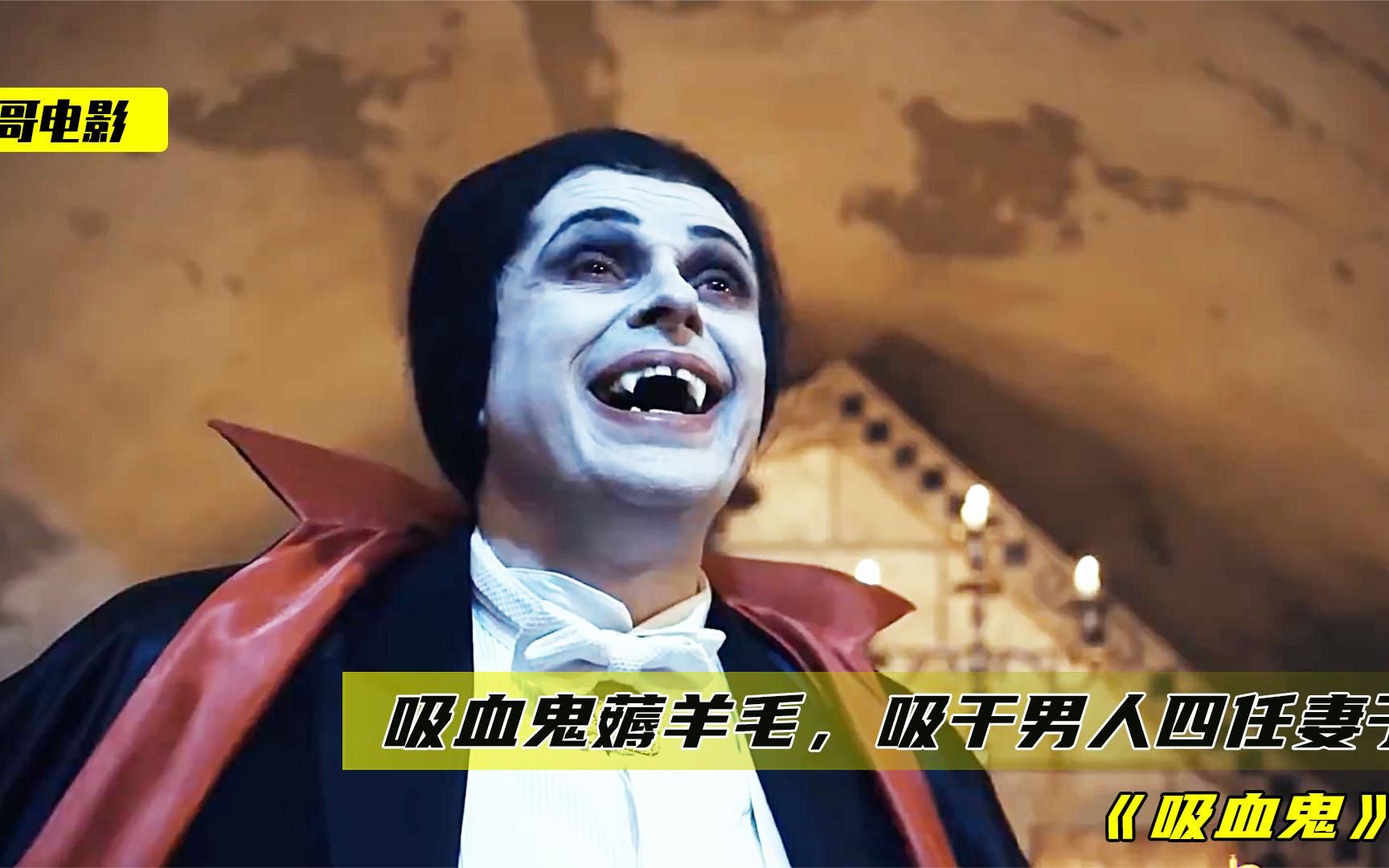 吸血鬼学长_我的学生是吸血鬼 1_吸血鬼学生会